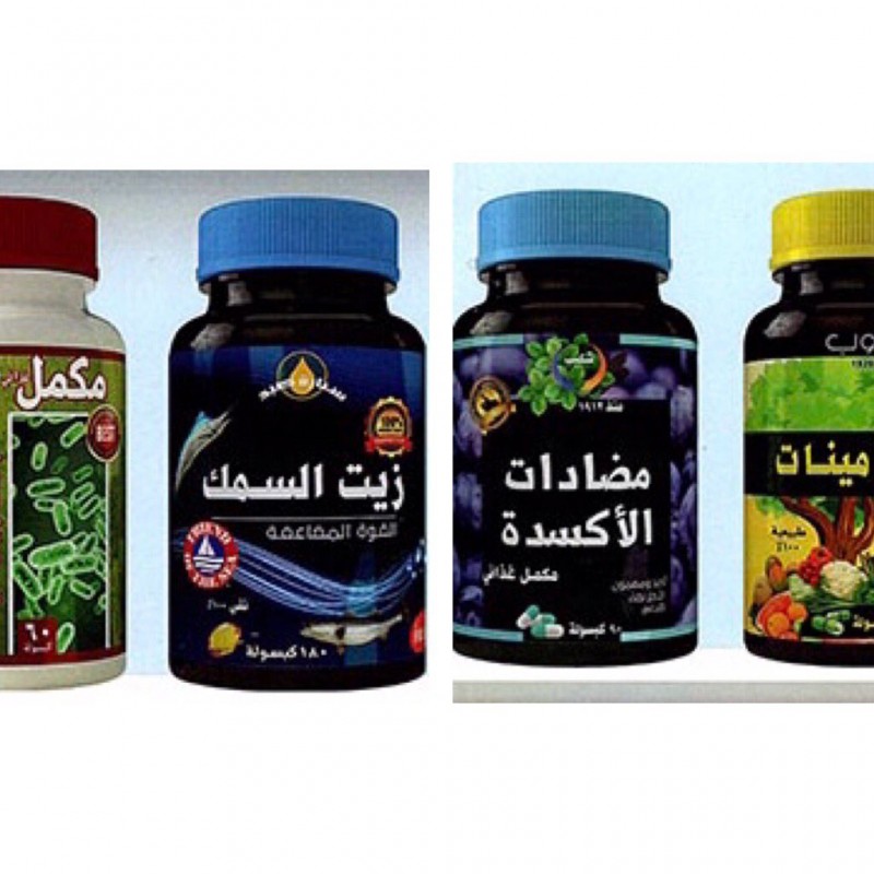 Nutritional supplements