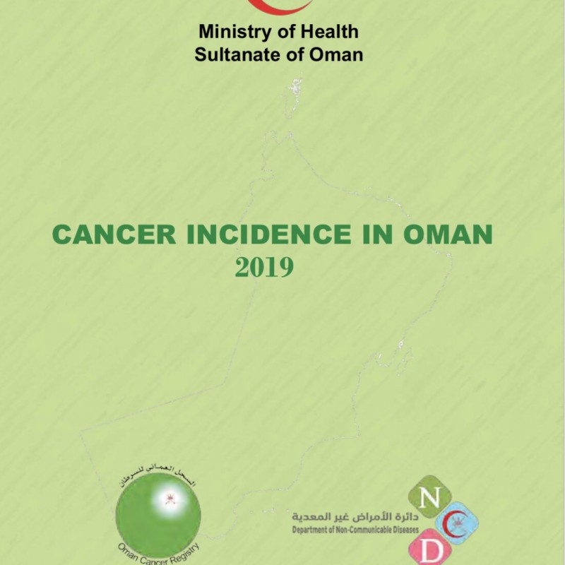 ازدياد معدل انتشار السرطان مقلق