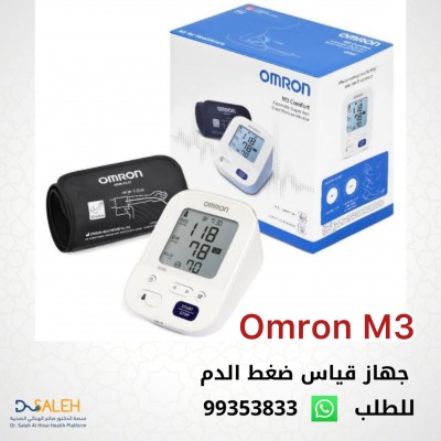 جهاز قياس ضغط الدم Omron M3